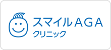 スマイルaga