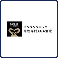 agagorila