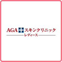 agaskin