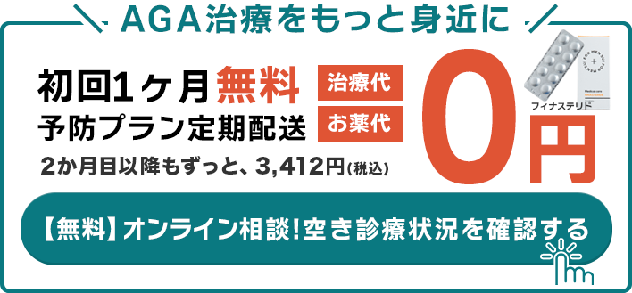 フォアトライ