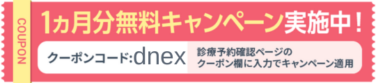 DMM
