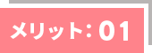 その1