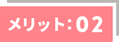 その2