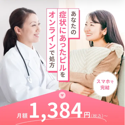 レバクリ