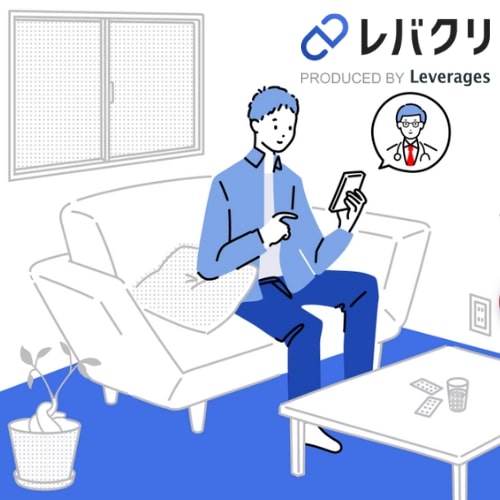 レバクリ