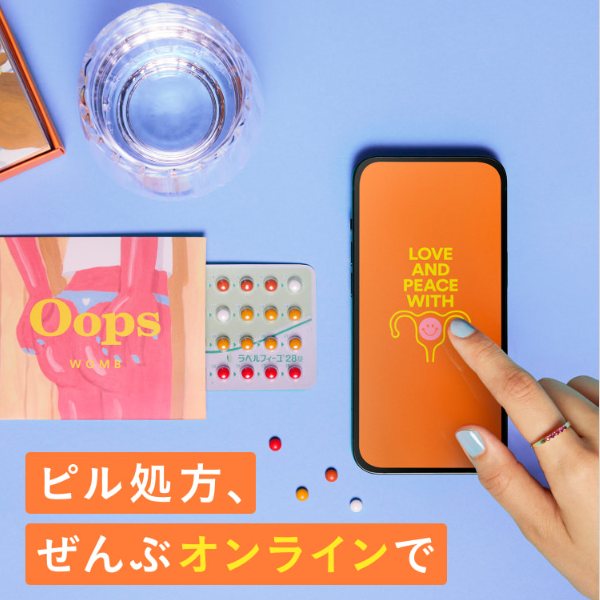 スマルナ