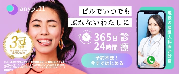 エニピル