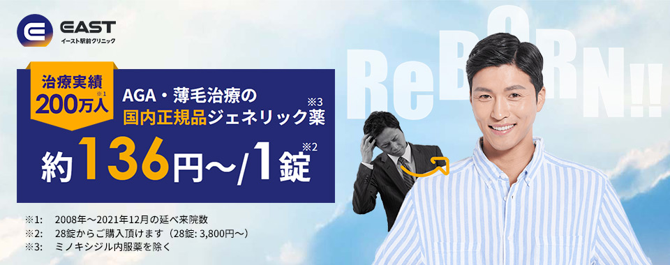 イースト駅前