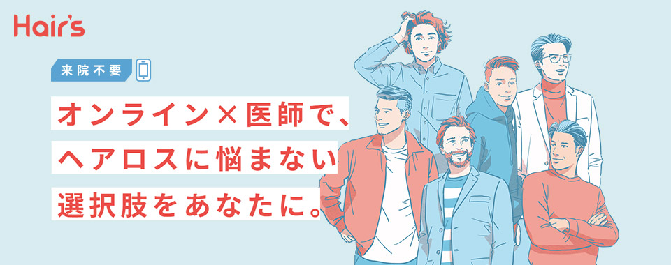 Hair's（ヘアーズ）
